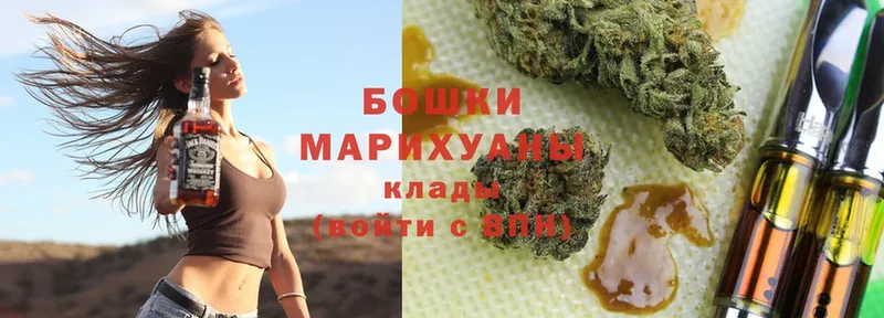 сайты даркнета какой сайт  Рыбинск  Бошки марихуана LSD WEED 